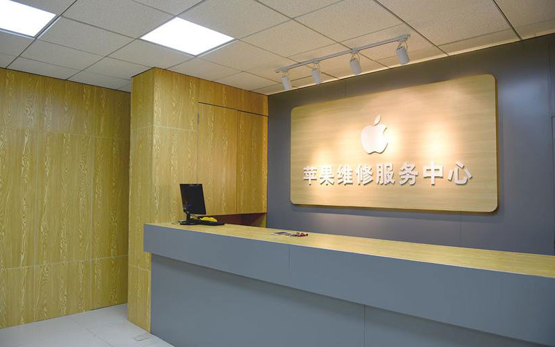 浦江青岛iphone官方售后维修点（苹果14pro的屏幕多少钱）
